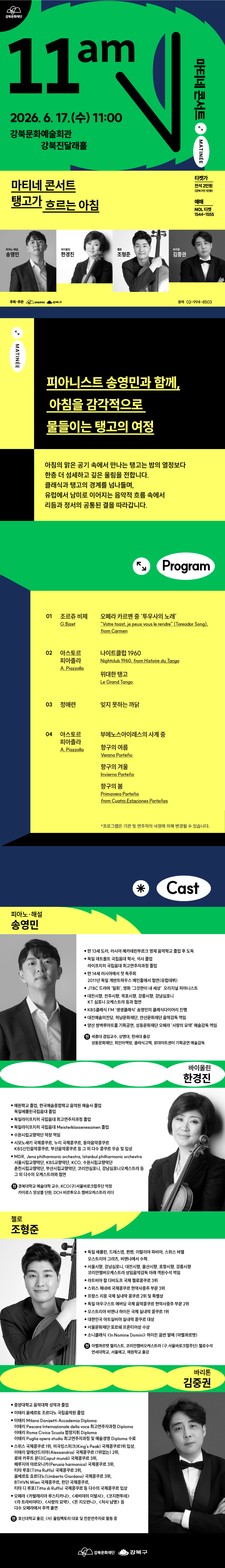 이미지 설명을 입력해주세요.