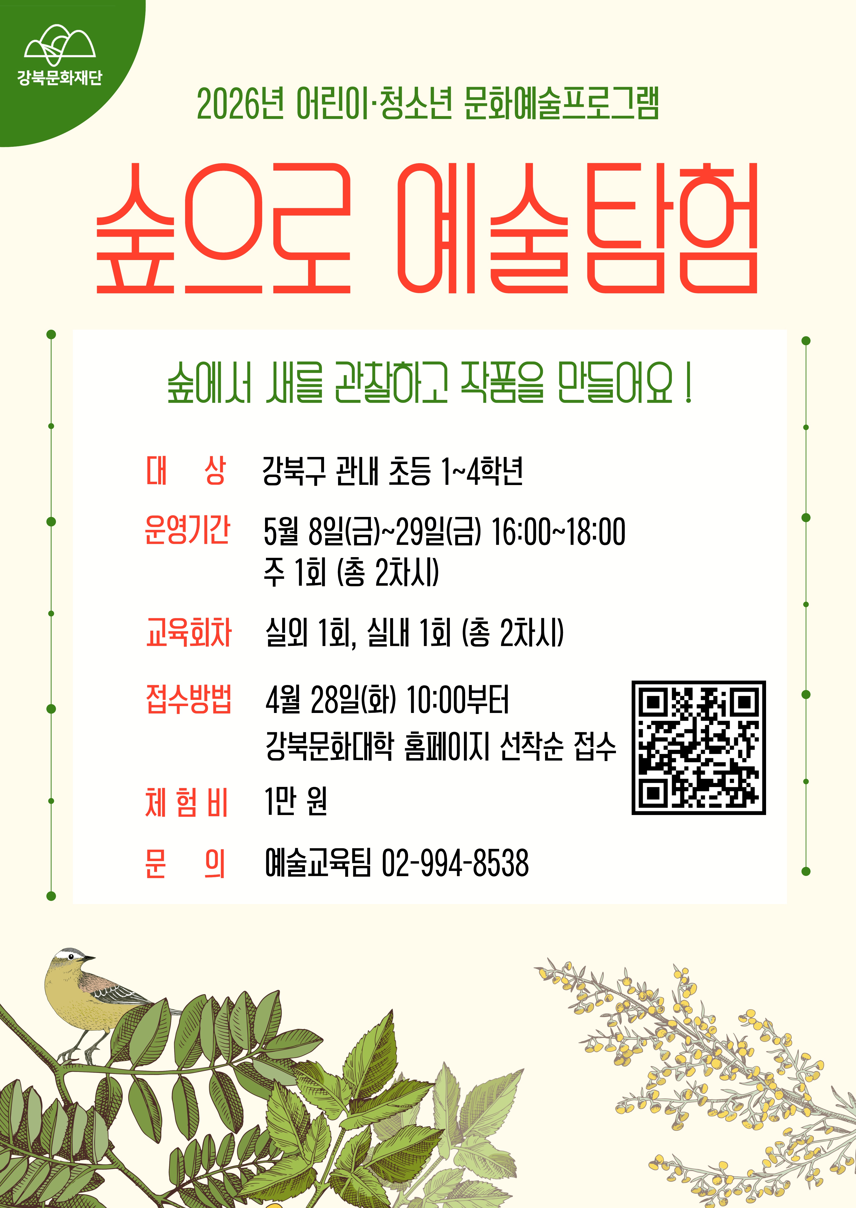 이미지 설명을 입력해주세요.