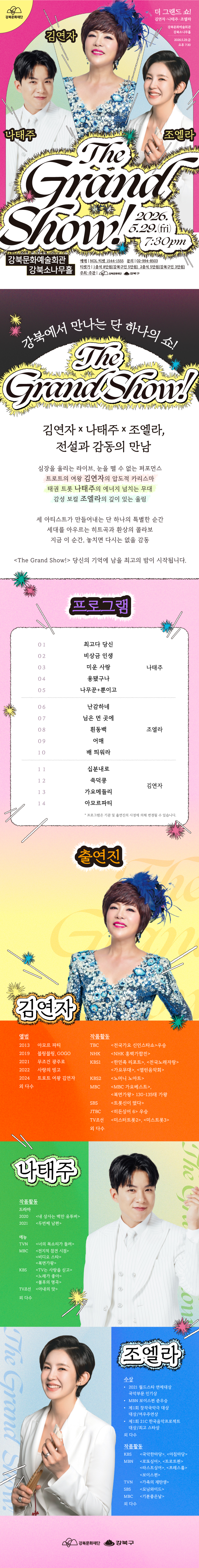이미지 설명을 입력해주세요.