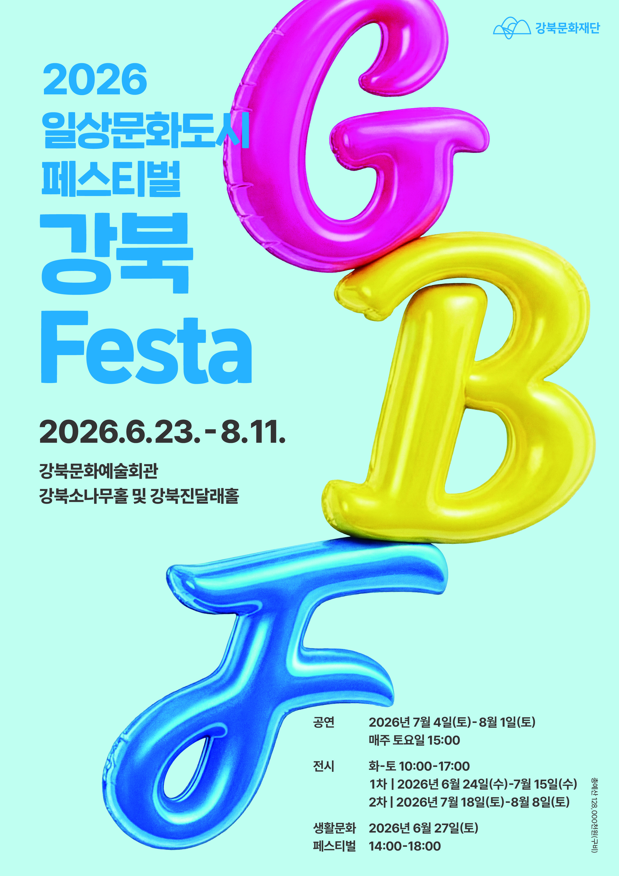 이미지 설명을 입력해주세요.