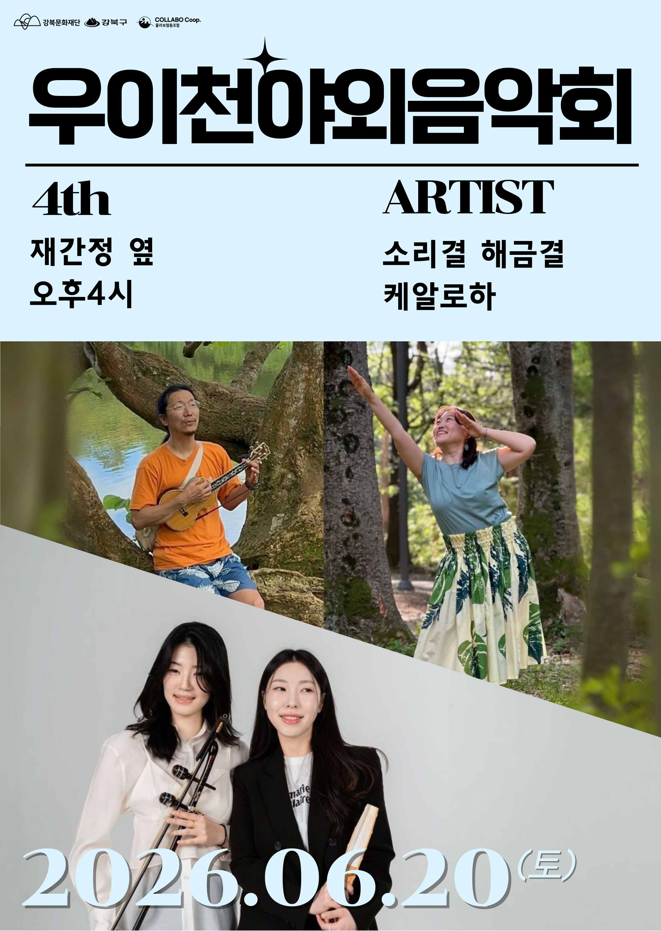 이미지 설명을 입력해주세요.