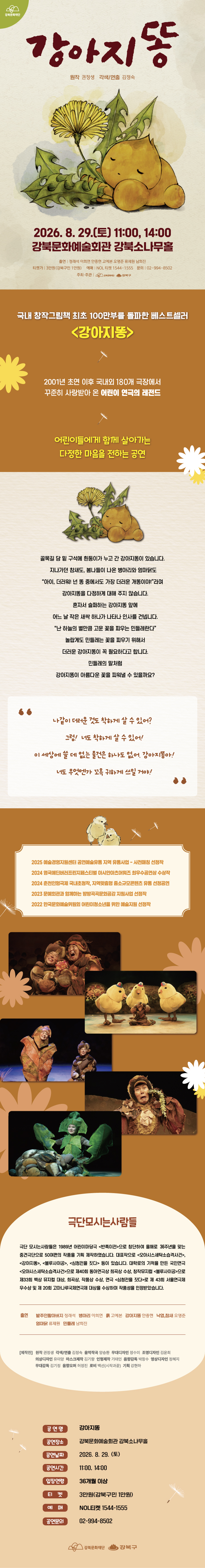이미지 설명을 입력해주세요.