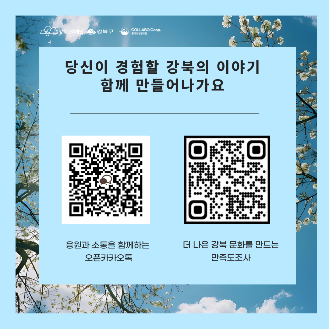 이미지 설명을 입력해주세요.