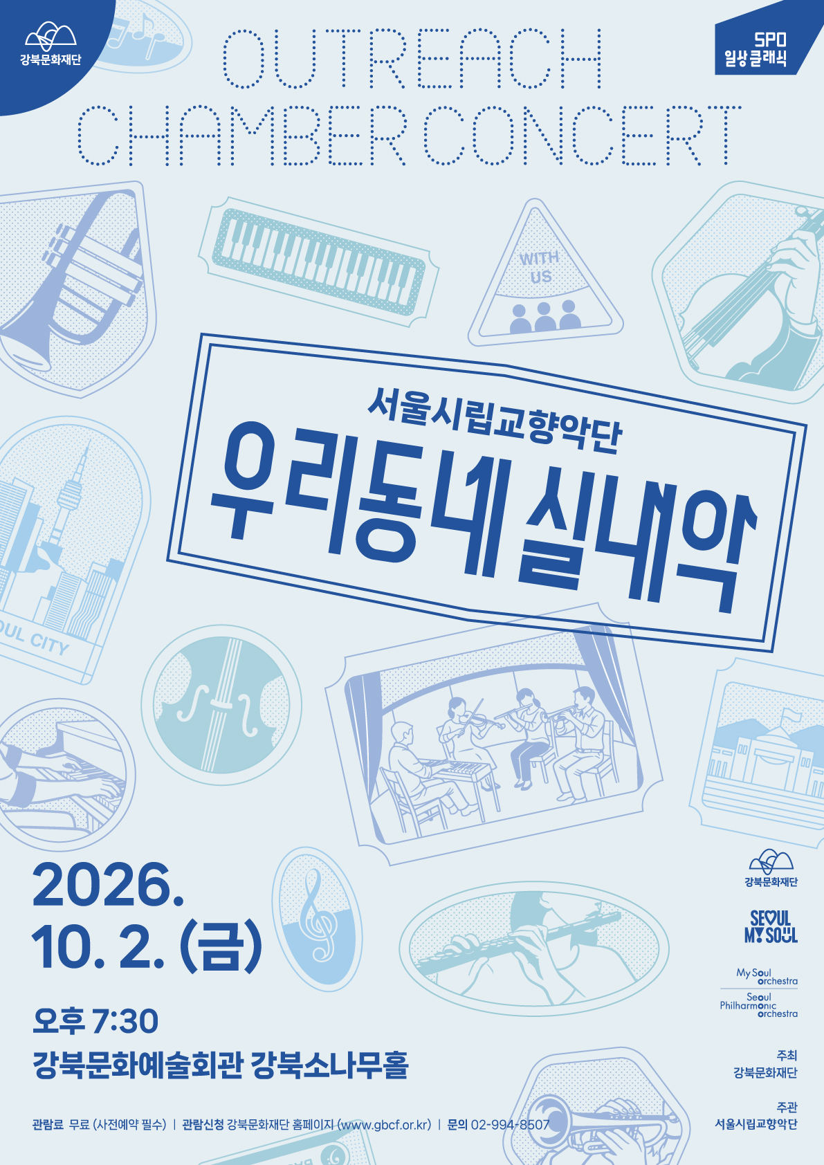 이미지 설명을 입력해주세요.