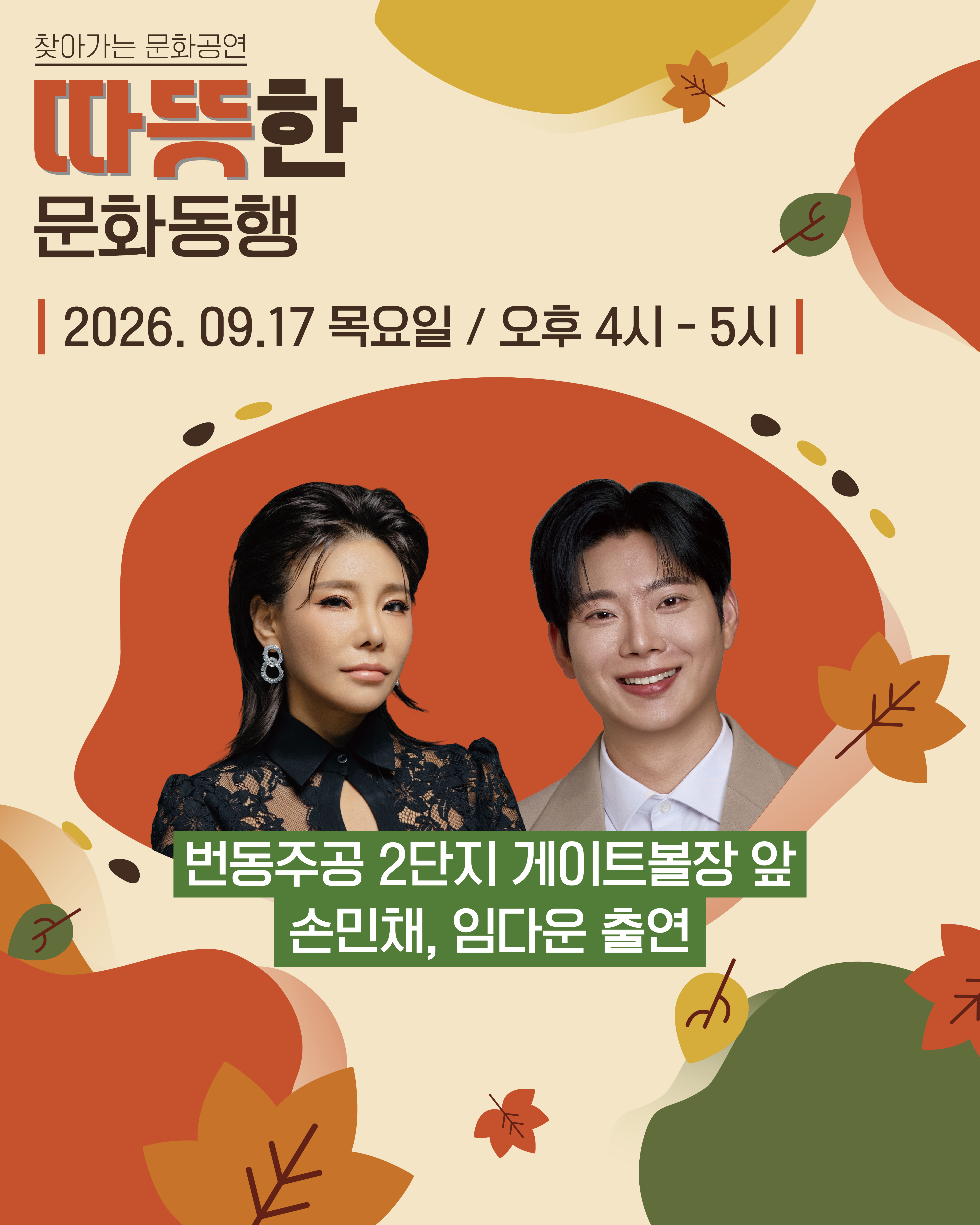 이미지 설명을 입력해주세요.