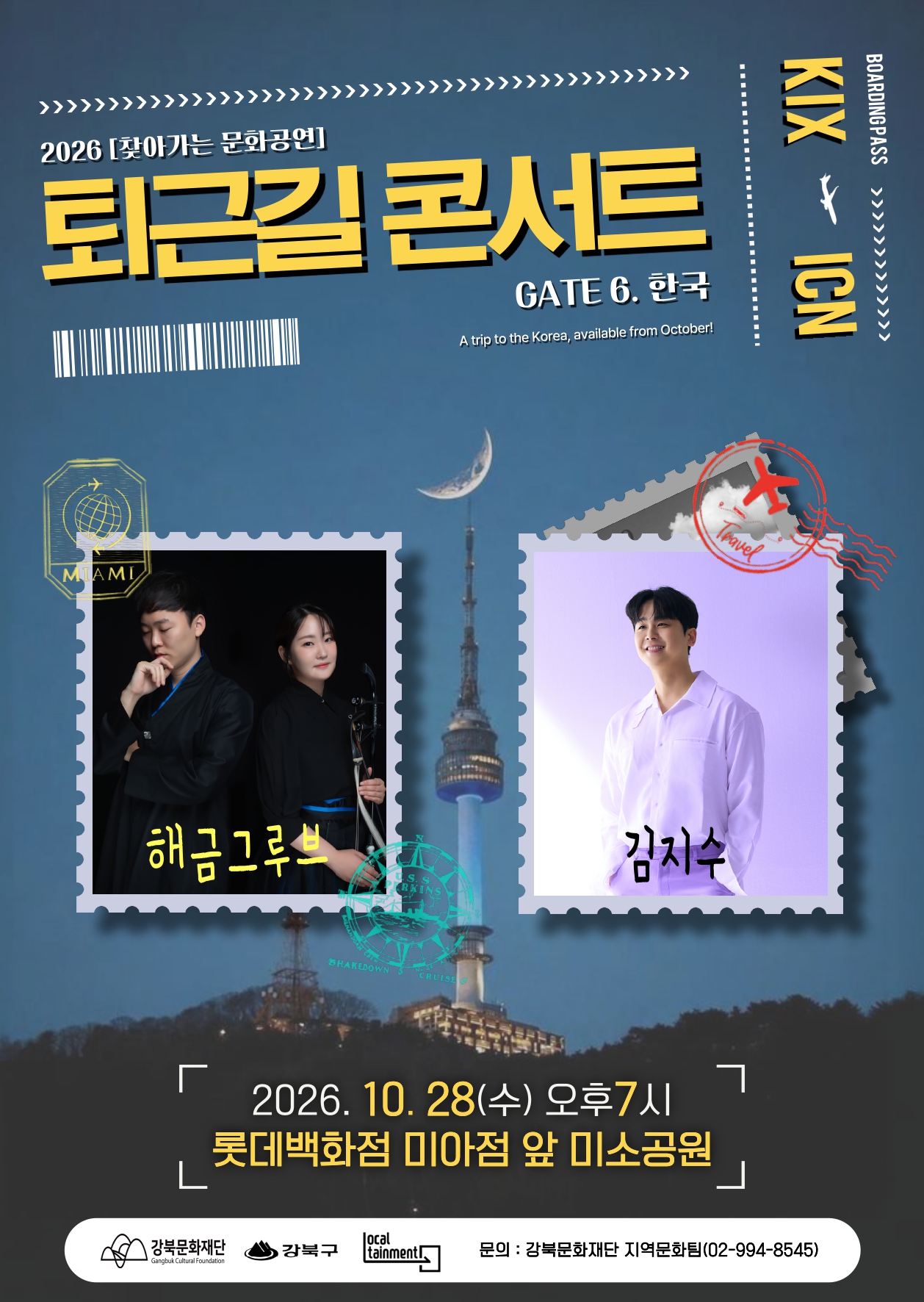 이미지 설명을 입력해주세요.