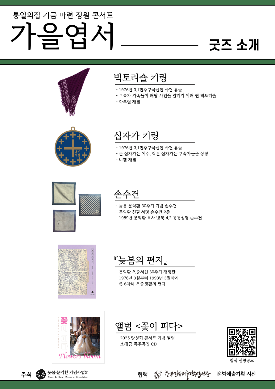 이미지 설명을 입력해주세요.