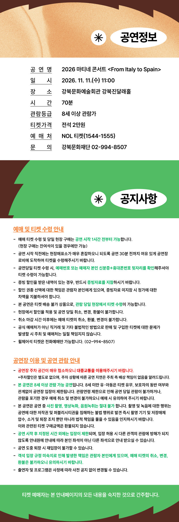 이미지 설명을 입력해주세요.